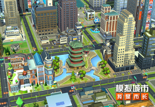《模拟城市：我是市长》教师节建筑抢先看！-66绿色资源网-第4张图片
