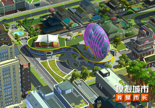 《模拟城市：我是市长》建造东方公园迎接欢乐长假-66绿色资源网-第4张图片